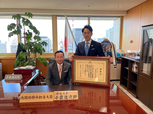 代表取締役が環境大臣表彰を受賞